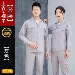工作服定制推荐夏天衬衫_博鸥衣尚定制